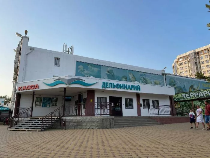 Дельфинарий и океанариум  в  Геленджике