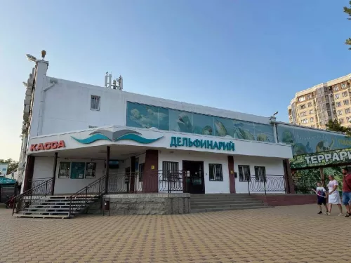Дельфинарий и океанариум  в  Геленджике