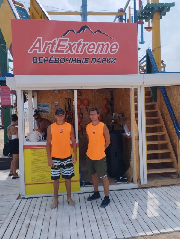 Верёвочный парк АртЭкстрим в Анапе: Канаты, Развиваться, Развлечение, Препятствие, Экстрим, Качели,