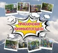 Миниатюра 7