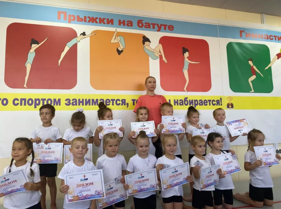 Спортивный клуб Джамп в Геленджике: Фитнес, Батуты, Секция, Тренировки, Соревнования, Дисциплина, Для детей, Спортивный клуб,