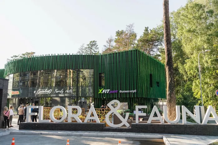 Фитнес-клуб "XFit Point Flora&Fauna"