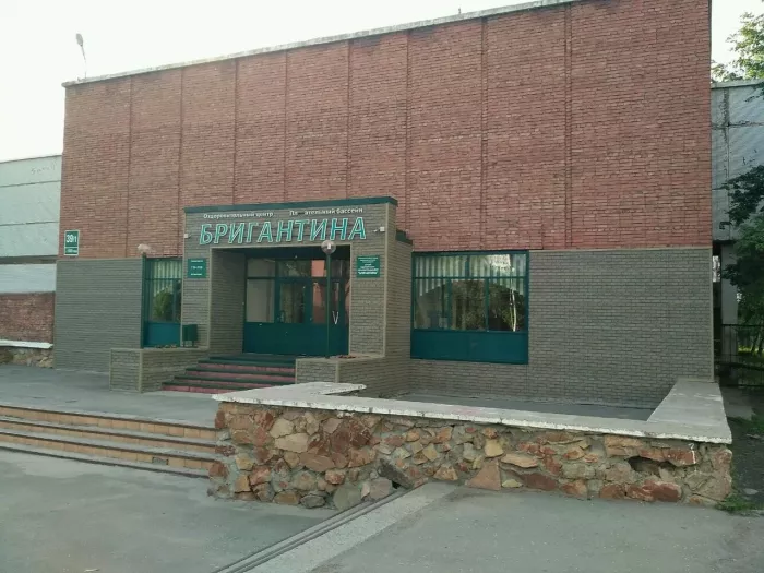 Бассейн "Бригантина"