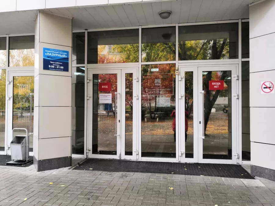 Бассейн Лазурный в Новосибирске: Бассейн, Тренировка, Зал, Тренер,