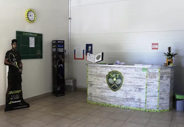 Теннисный корт "Set"