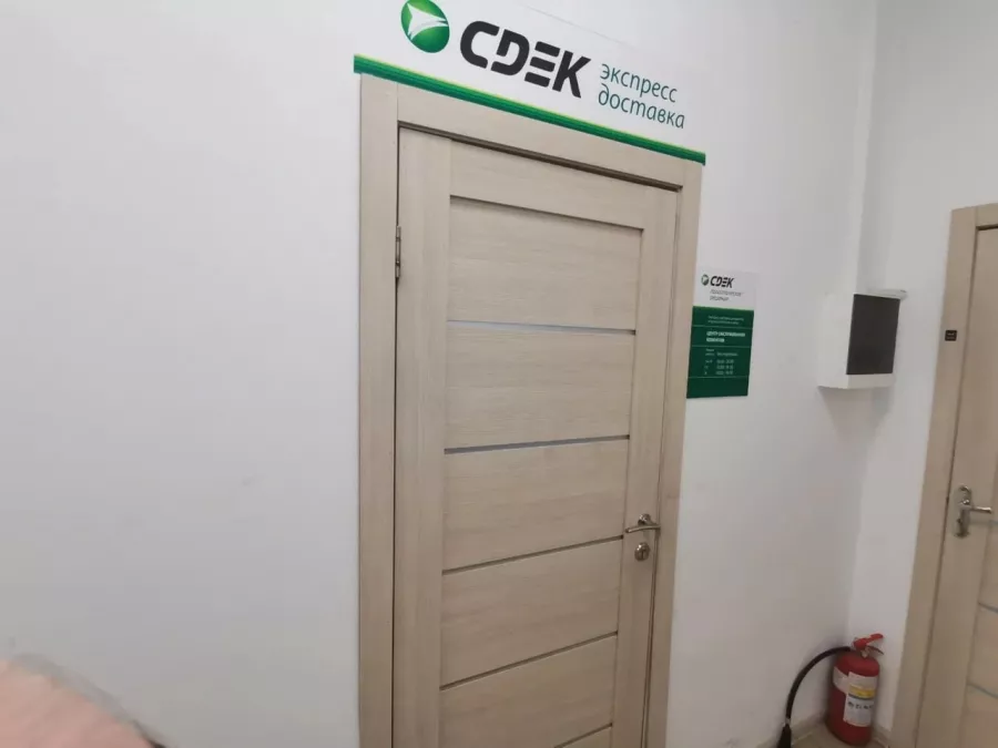 СДЭК на Тимирязевской в Москве: ПВЗ, Пункт Выдачи СДЭК, Доставка СДЭК, СДЭК, Транспортная Компания,