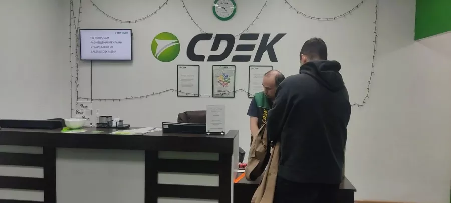 СДЭК на Измайловском шоссе в Москве: ПВЗ, Пункт Выдачи СДЭК, Доставка СДЭК, СДЭК, Транспортная Компания,