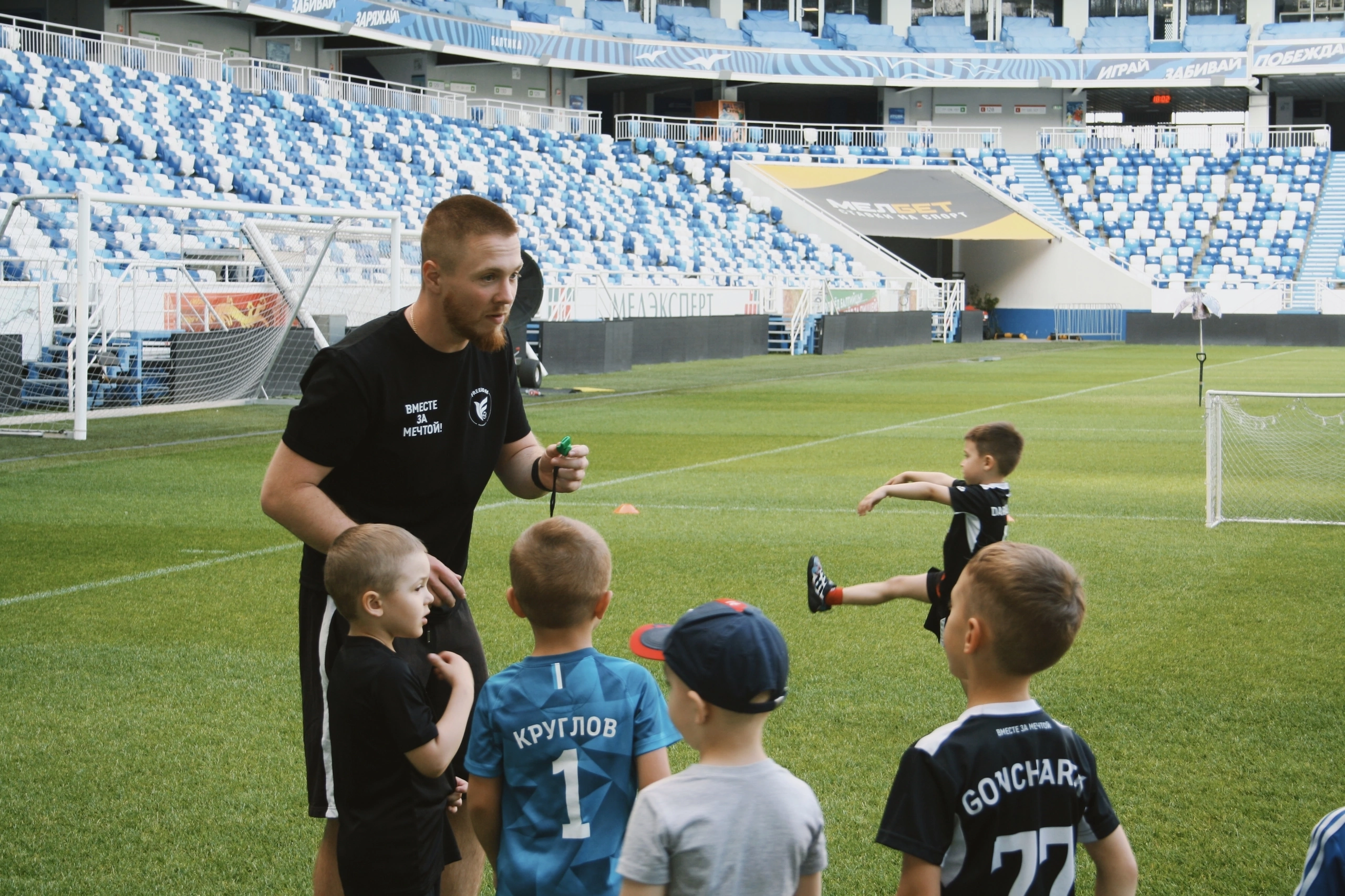 Футбольная школа "Freedom"