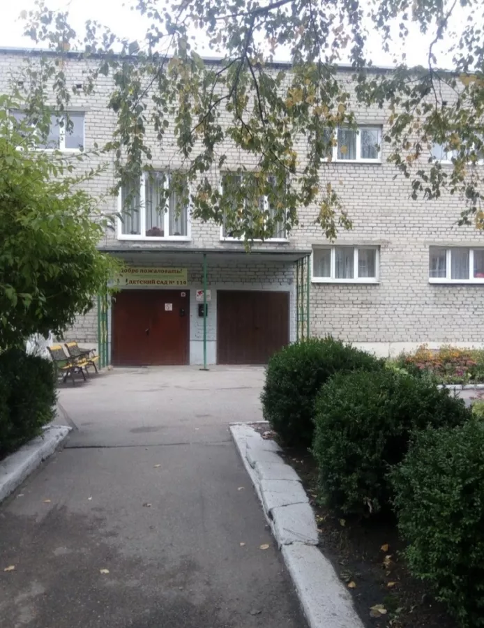 Детский сад №110 в Калининграде: Детский сад , Для детей, Воспитатель , Детская площадка , Тихий час ,