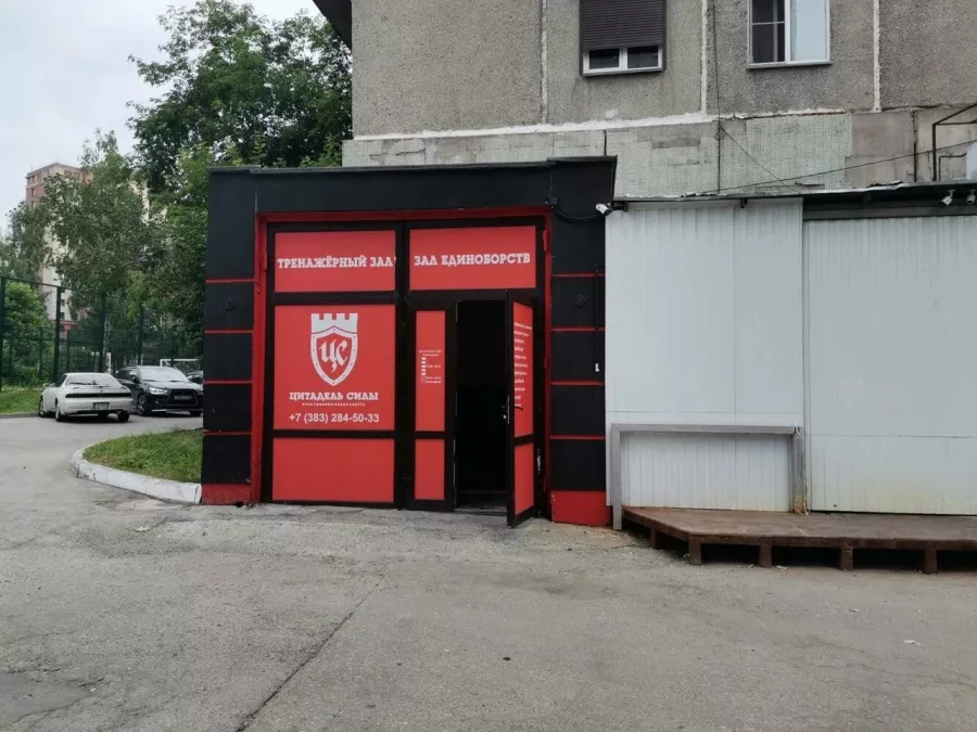 Тренажерный зал Цитадель силы в Новосибирске: Фитнес, Зал, Тренировка,