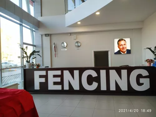 Центр Станислава Позднякова  в  Новосибирске