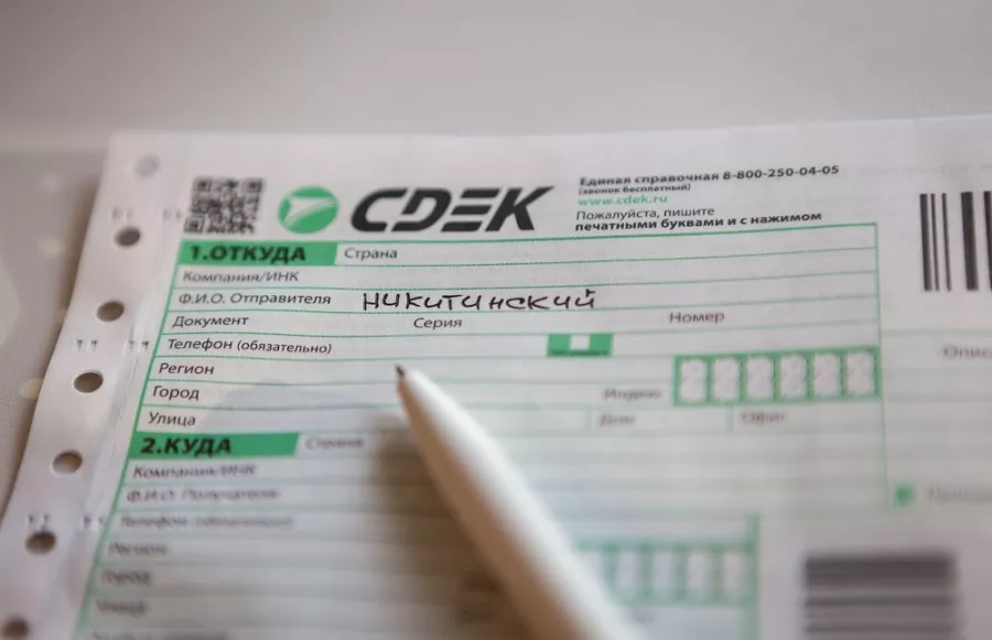 СДЭК на Верхнепортовой в Владивостоке: ПВЗ, Пункт Выдачи СДЭК, Доставка СДЭК, СДЭК, Транспортная Компания,