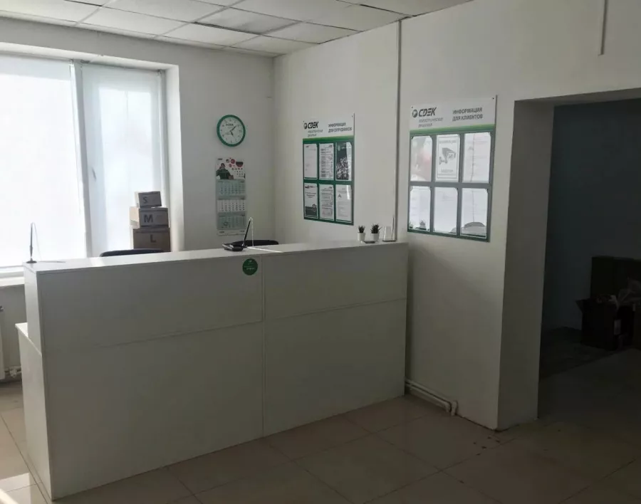 СДЭК на Светланской в Владивостоке: ПВЗ, Пункт Выдачи СДЭК, Доставка СДЭК, СДЭК, Транспортная Компания,