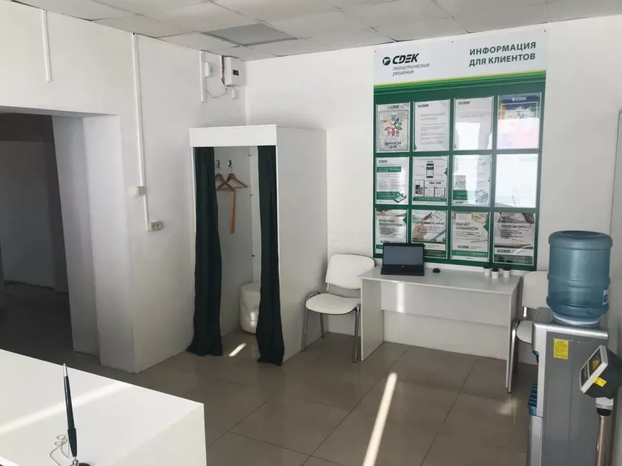 СДЭК на Светланской в Владивостоке: ПВЗ, Пункт Выдачи СДЭК, Доставка СДЭК, СДЭК, Транспортная Компания,
