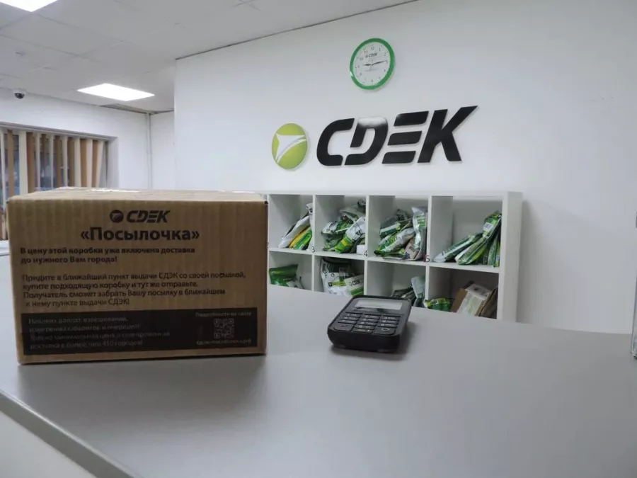 СДЭК на Борисенко в Владивостоке: ПВЗ, Пункт Выдачи СДЭК, Доставка СДЭК, СДЭК, Транспортная Компания,