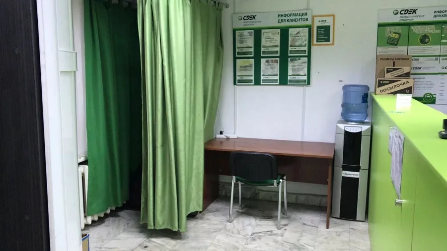 СДЭК на Красном Знамени в Владивостоке: ПВЗ, Пункт Выдачи СДЭК, Доставка СДЭК, СДЭК, Транспортная Компания,