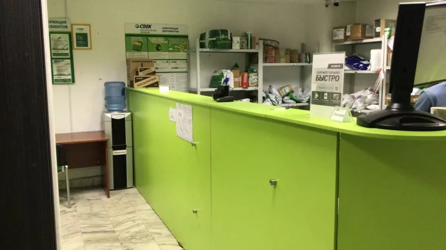 СДЭК на Красном Знамени в Владивостоке: ПВЗ, Пункт Выдачи СДЭК, Доставка СДЭК, СДЭК, Транспортная Компания,