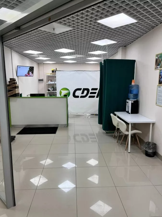 СДЭК на Ладыгина в Владивостоке: ПВЗ, Пункт Выдачи СДЭК, Доставка СДЭК, СДЭК, Транспортная Компания,