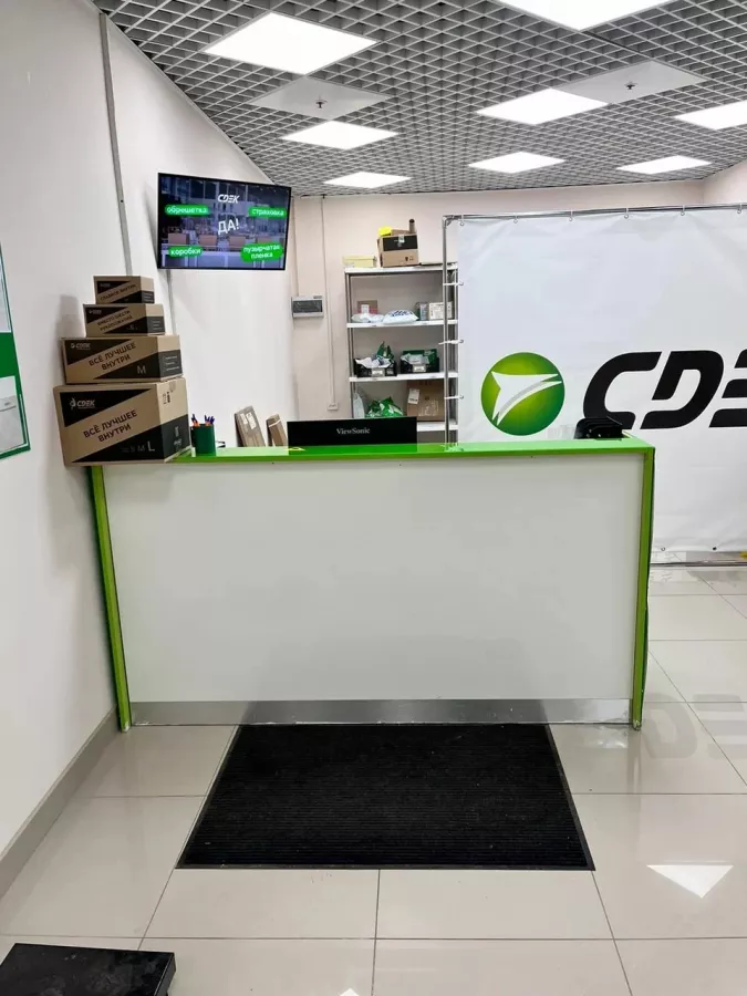 СДЭК на Ладыгина в Владивостоке: ПВЗ, Пункт Выдачи СДЭК, Доставка СДЭК, СДЭК, Транспортная Компания,