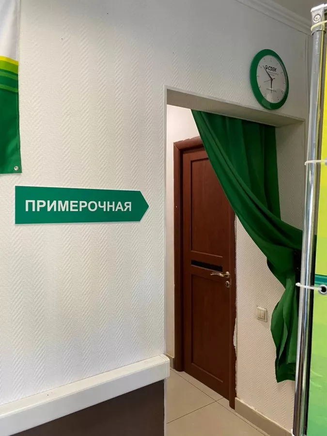СДЭК на Ильичева в Владивостоке: ПВЗ, Пункт Выдачи СДЭК, Доставка СДЭК, СДЭК, Транспортная Компания,