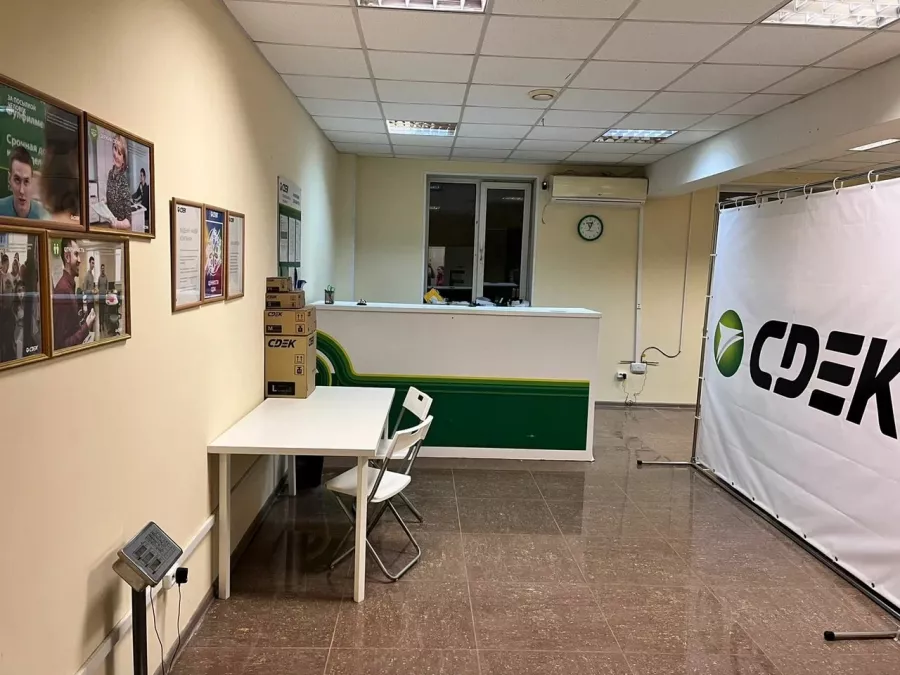 СДЭК на Зои Космодемьянской в Владивостоке: ПВЗ, Пункт Выдачи СДЭК, Доставка СДЭК, СДЭК, Транспортная Компания,