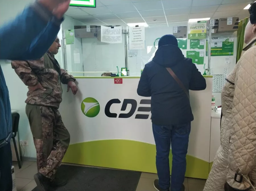 СДЭК на Трефолевой в Санкт-Петербурге: ПВЗ, Пункт Выдачи СДЭК, Доставка СДЭК, СДЭК, Транспортная компания,
