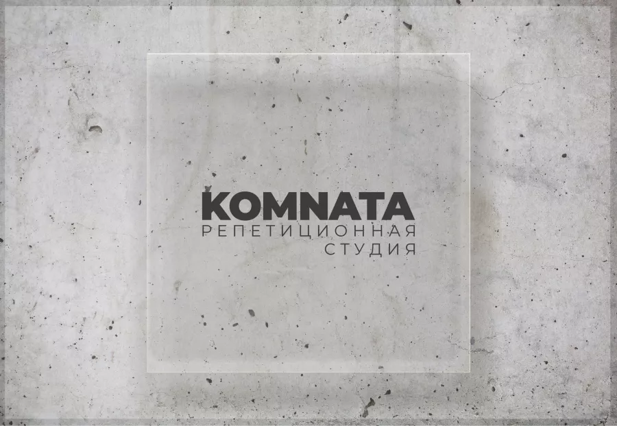 Репетиционное студия Komnata в Калининграде: Зал, Музыка, Музыкально,