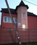 Миниатюра 3