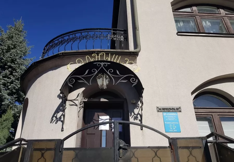 Детский сад Солнышко в Калининграде: Детский сад , Для детей, Детская площадка , Воспитатель , Тихий час ,
