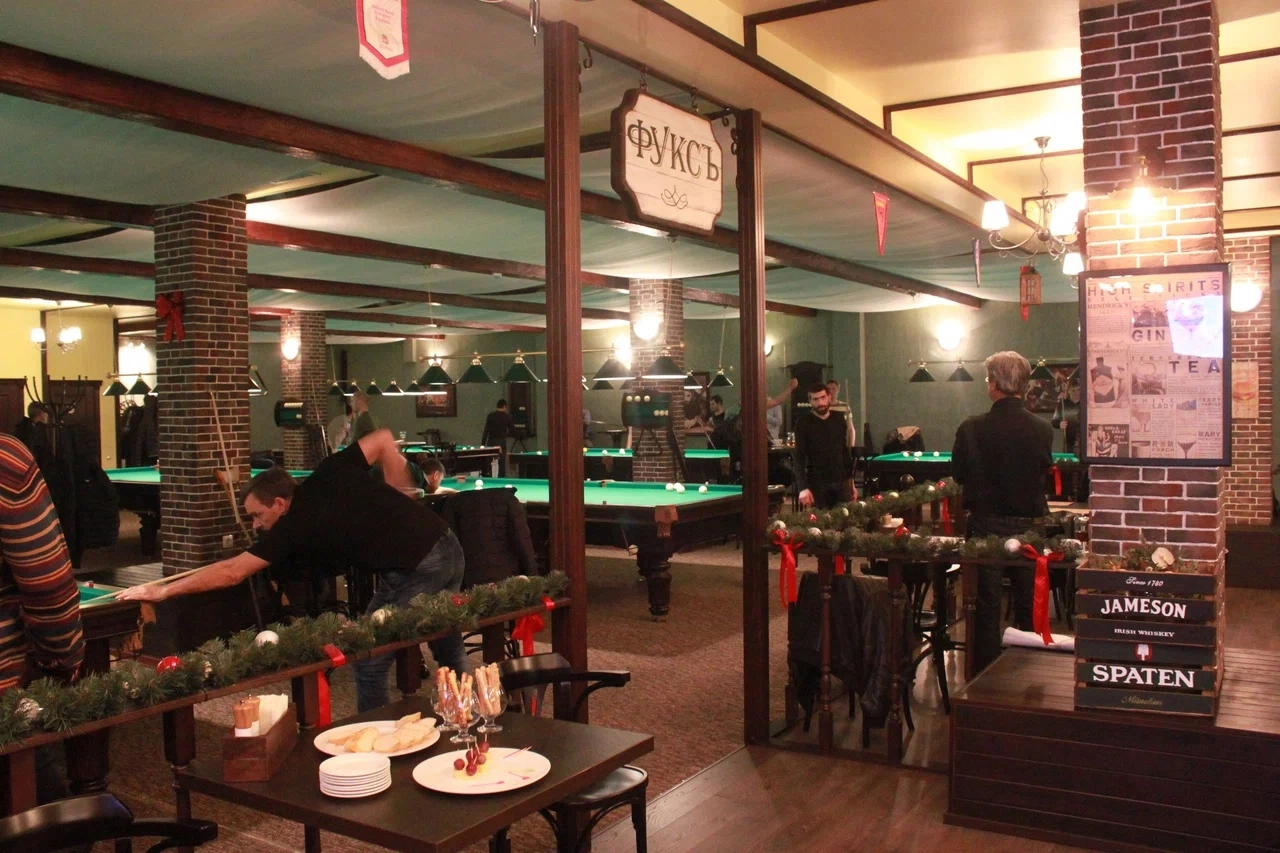 Бильярдный клуб "Фуксъ"