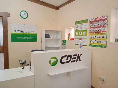 СДЭК на Литейной  в  Санкт-Петербурге