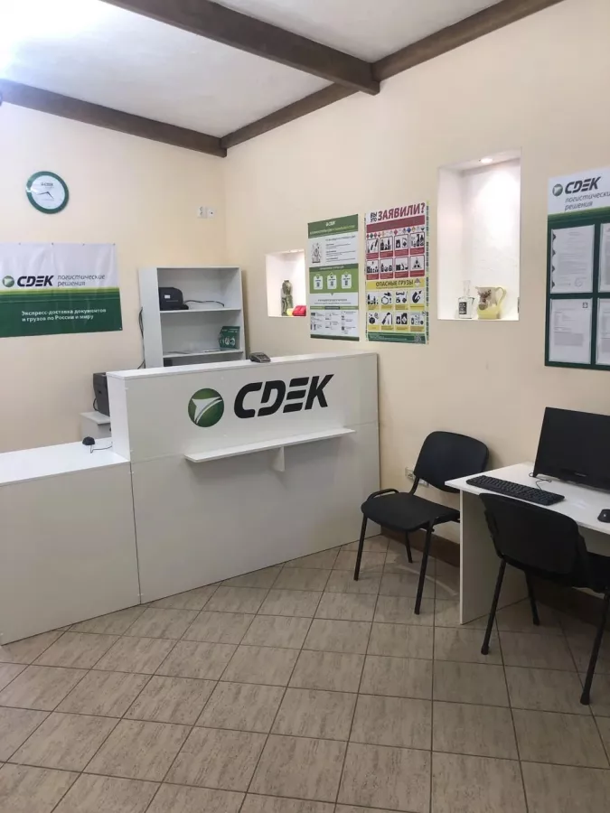 СДЭК на Литейной в Санкт-Петербурге: ПВЗ, Пункт Выдачи СДЭК, Доставка СДЭК, СДЭК, Транспортная Компания,