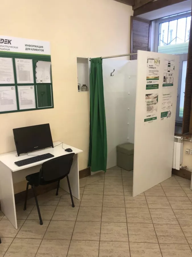 СДЭК на Литейной в Санкт-Петербурге: ПВЗ, Пункт Выдачи СДЭК, Доставка СДЭК, СДЭК, Транспортная Компания,