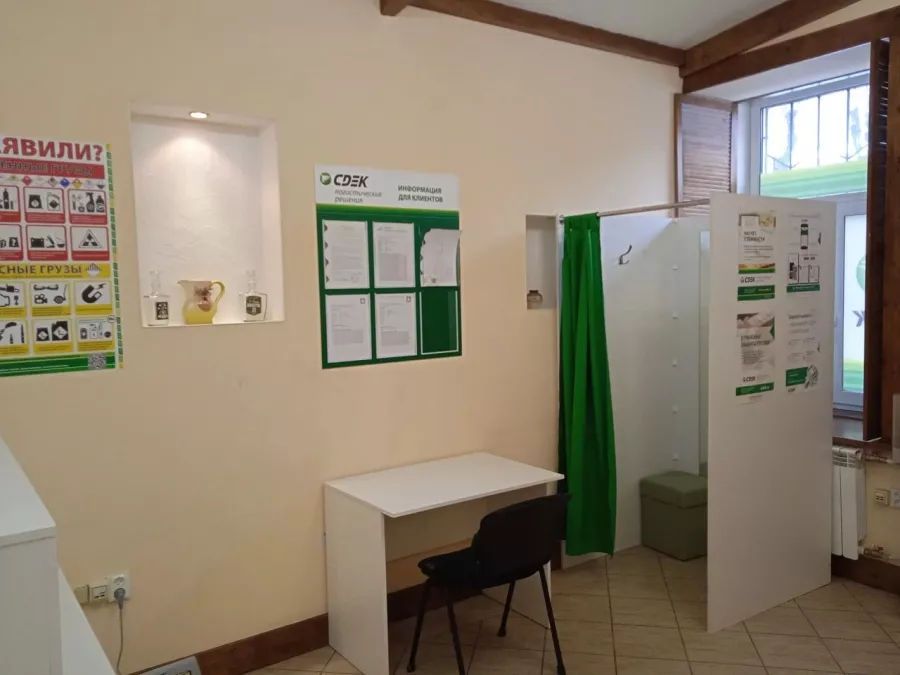 СДЭК на Литейной в Санкт-Петербурге: ПВЗ, Пункт Выдачи СДЭК, Доставка СДЭК, СДЭК, Транспортная Компания,