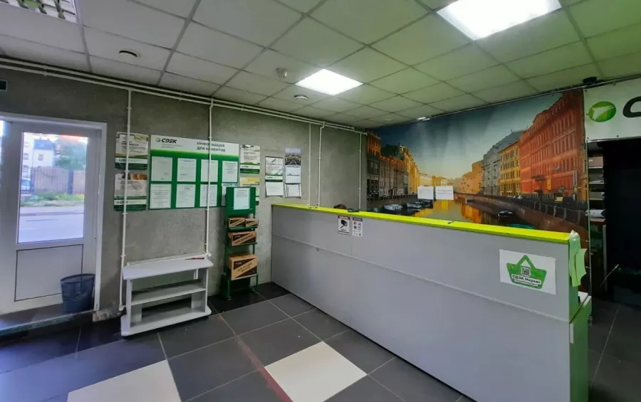 СДЭК на Заставской в Санкт-Петербурге: ПВЗ, Пункт Выдачи СДЭК, Доставка СДЭК, СДЭК, Транспортная Компания,