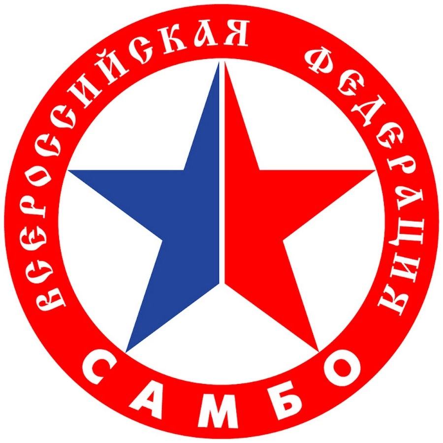 Всероссийская Федерация Самбо в Ульяновске в Ульяновске: Самбо, Спортивные Соревнование, Турниры, Развитие Спорта, Общественная Организация, Самооборона,