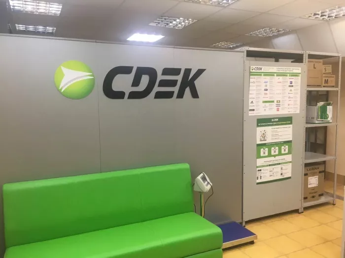СДЭК на Орджоникидзе  в  Новосибирске