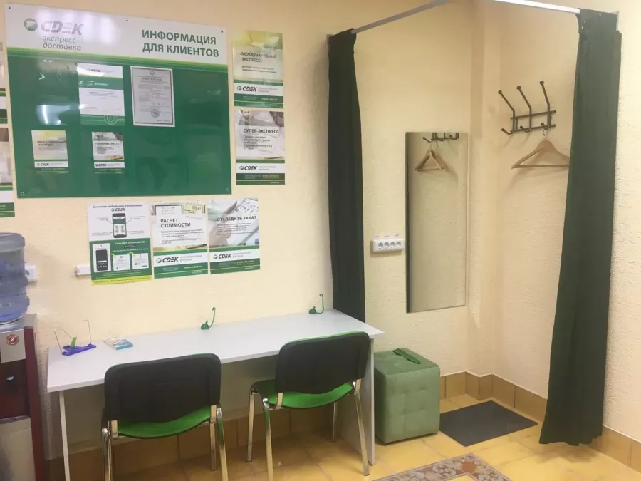 СДЭК на Орджоникидзе в Новосибирске: ПВЗ, Пункт Выдачи СДЭК, Доставка СДЭК, СДЭК, Транспортная Компания,