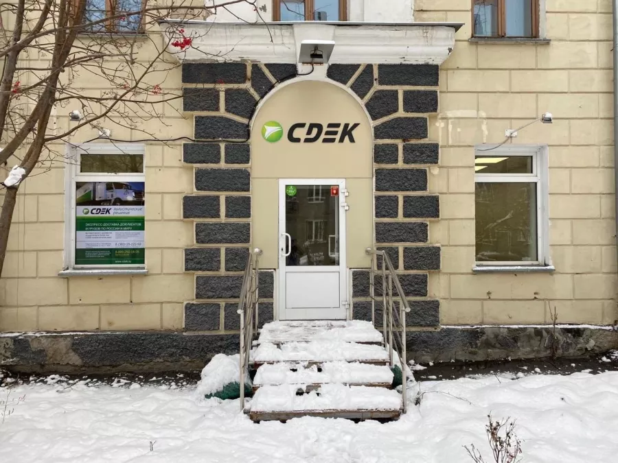 СДЭК на Депутатской в Новосибирске: ПВЗ, Пункт Выдачи СДЭК, СДЭК, Транспортная Компания, Доставка,