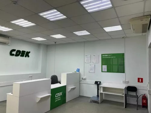 СДЭК на Владимировской  в  Новосибирске