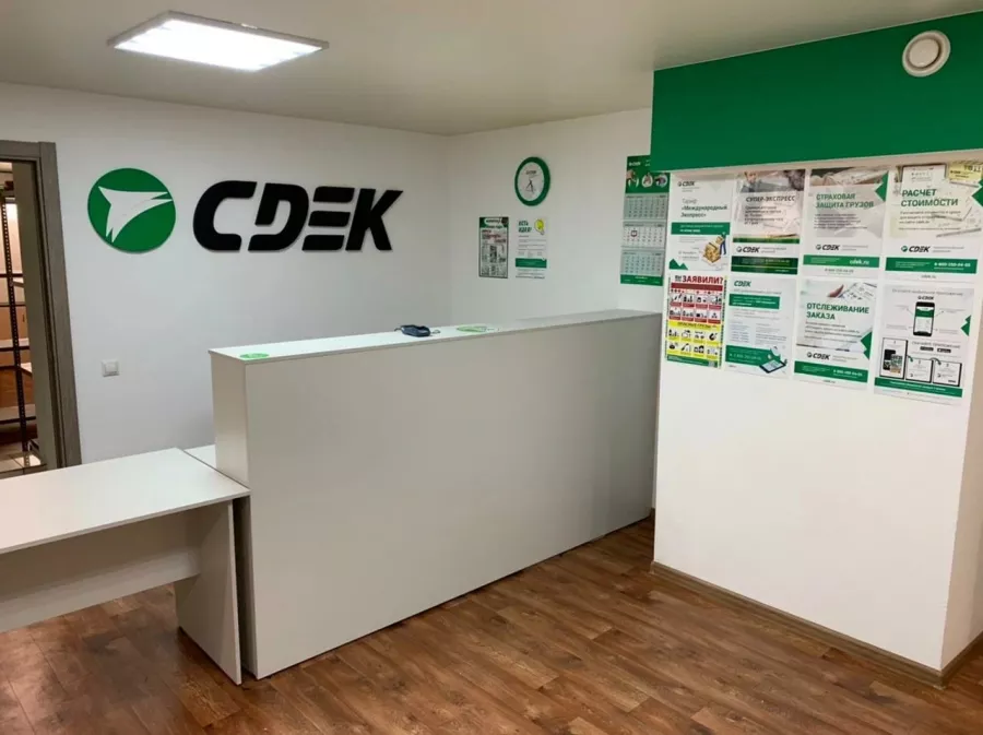 СДЭК на Фрунзе в Новосибирске: ПВЗ, Пункт Выдачи СДЭК, Доставка СДЭК, СДЭК, Транспортная Компания,