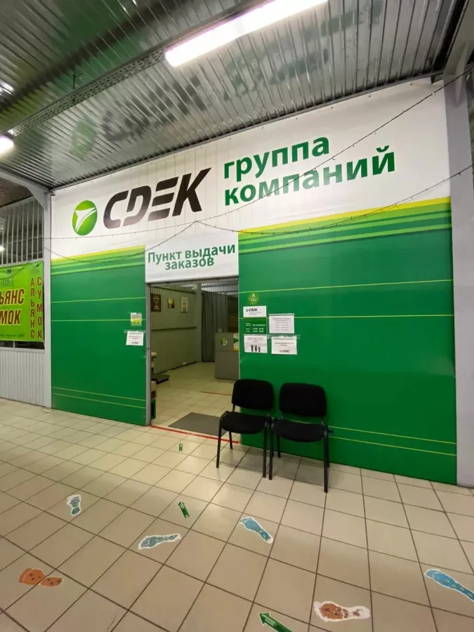 СДЭК на Гусинобродском в Новосибирске: ПВЗ, Пункт Выдачи СДЭК, Доставка СДЭК, СДЭК, Транспортная Компания,