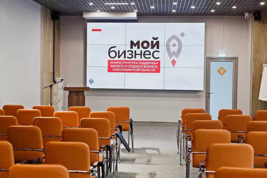 Бизнес-консалтинг Мой мир в Новосибирске: Коммерчерчиский фонд, Бизнес-консалтинг , Патентование, Льготные займы, Социальный контракт,