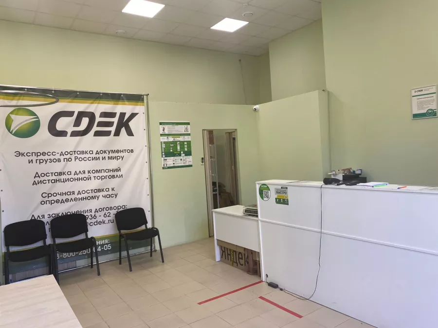 СДЭК на Леселидзе в Геленджике: ПВЗ, Пункт Выдачи СДЭК, Доставка СДЭК, СДЭК, Транспортная Компания,