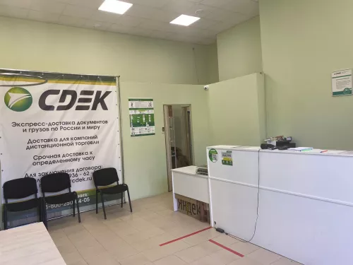 СДЭК на Леселидзе  в  Геленджике