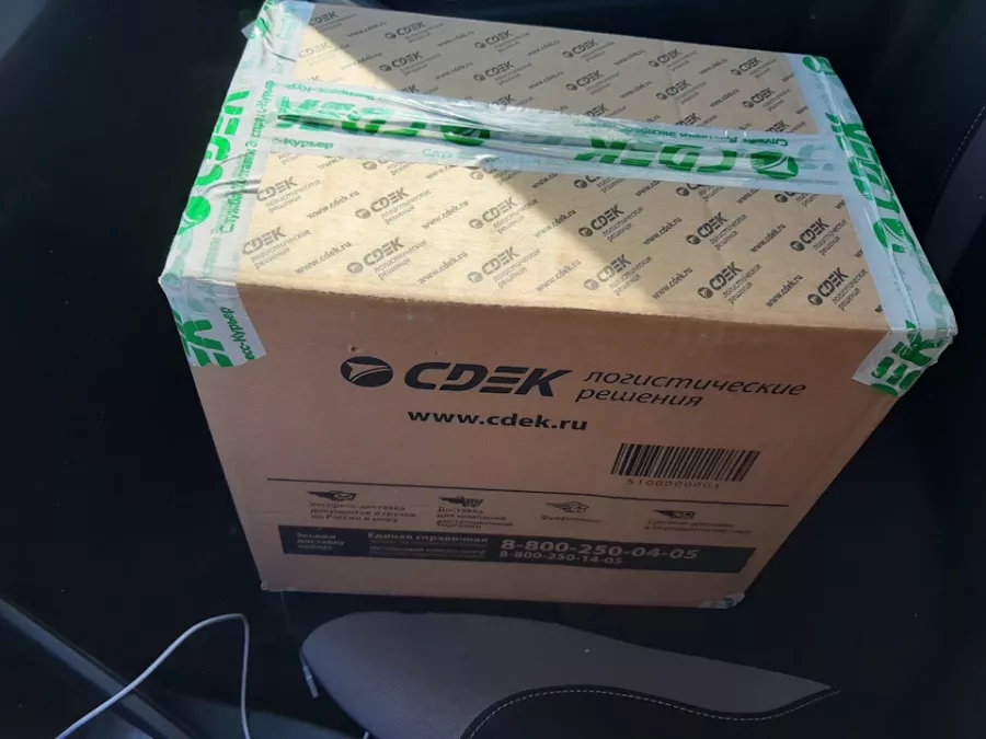 СДЭК на Солнцедарской в Геленджике: ПВЗ, Пункт Выдачи СДЭК, Доставка СДЭК, СДЭК, Транспортная компания,