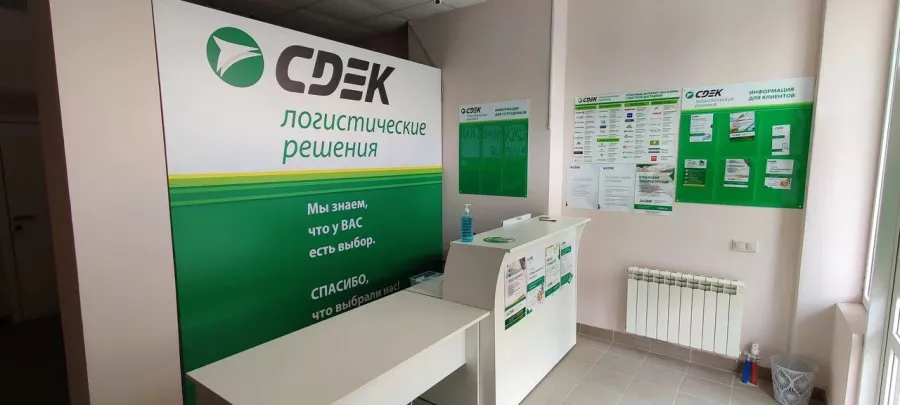 СДЭК на Солнцедарской в Геленджике: ПВЗ, Пункт Выдачи СДЭК, Доставка СДЭК, СДЭК, Транспортная компания,