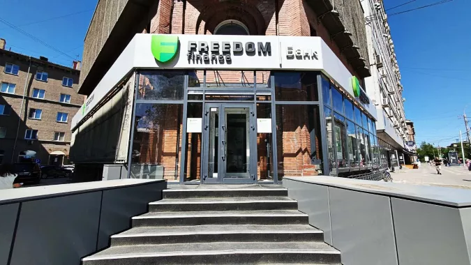 Банк "Цифра".
