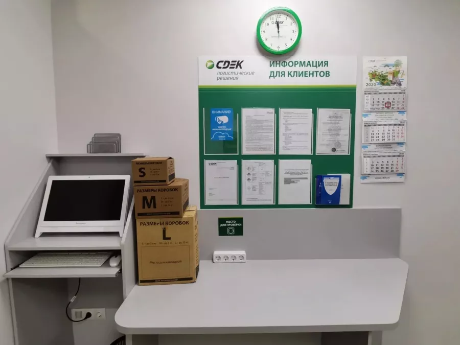 СДЭК на Крылова в Анапе: ПВЗ, Пункт Выдачи СДЭК, Доставка СДЭК, СДЭК, Транспортная Компания,