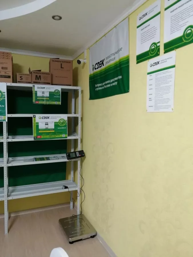 СДЭК на Ленина в Анапе: ПВЗ, Пункт Выдачи СДЭК, Доставка СДЭК, СДЭК, Транспортная Компания,